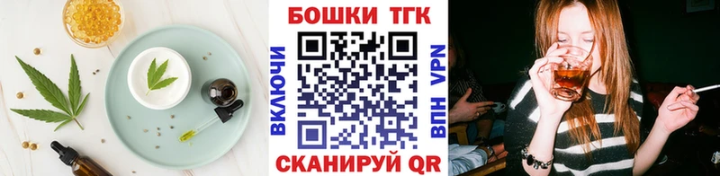 где продают наркотики  Джанкой  кракен как войти  Canna-Cookies конопля 