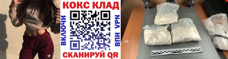 Кокаин 97%  мориарти официальный сайт  Джанкой 