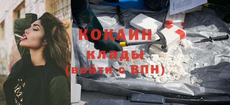 Cocaine Перу  наркошоп  Джанкой 