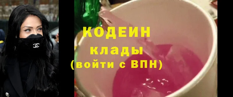 Кодеиновый сироп Lean Purple Drank  мега онион  Джанкой  магазин   