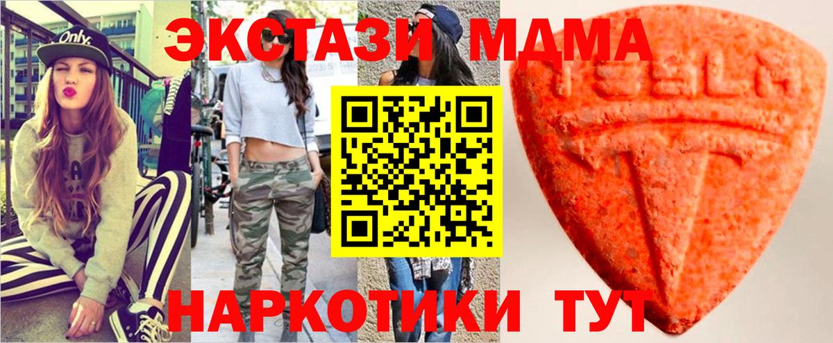 ЭКСТАЗИ 99% Джанкой