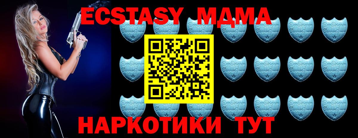 Ecstasy Punisher  Вход с VPN  Джанкой  ЭКСТАЗИ VHQ 