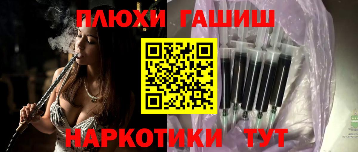 хочу наркоту  ГАШ убойный  Вход с VPN  ГАШИШ AMNESIA HAZE  Джанкой 