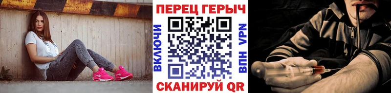 мега как войти  Джанкой  ГЕРОИН гречка 