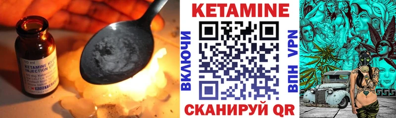 Кетамин ketamine  Джанкой 