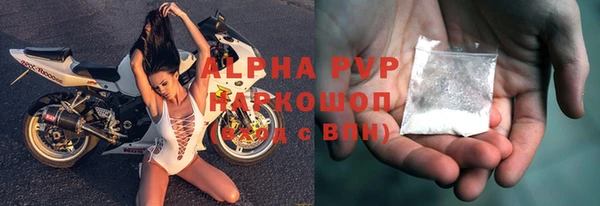 прущий лед Балахна