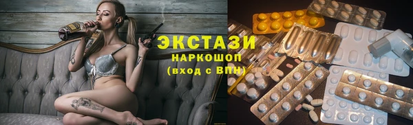 COCAINE Армянск
