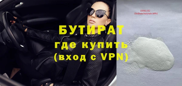 2c-b Балабаново