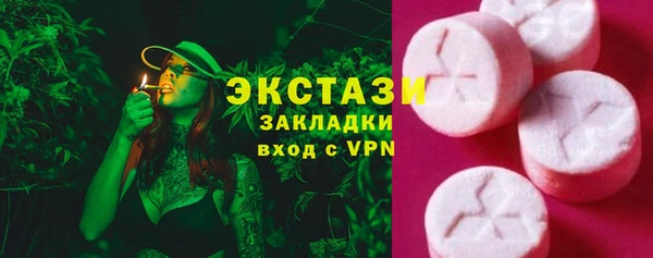 COCAINE Армянск