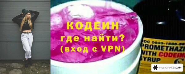 2c-b Балабаново