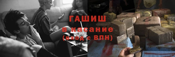 гашик Баксан