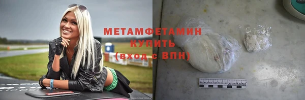 COCAINE Армянск
