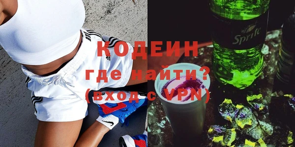 COCAINE Армянск