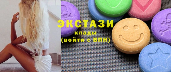 COCAINE Армянск