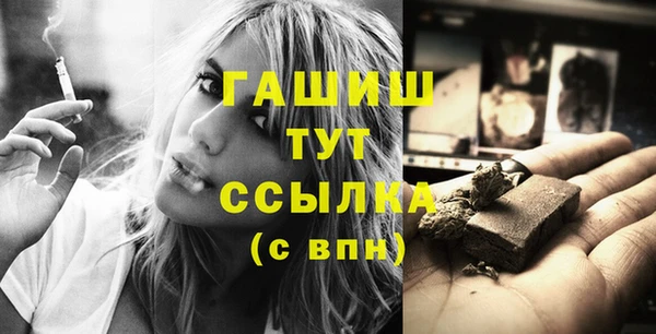 гидропоника Арсеньев