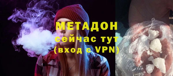 COCAINE Армянск