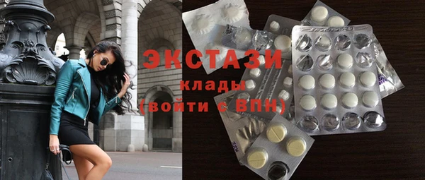 прущий лед Балахна