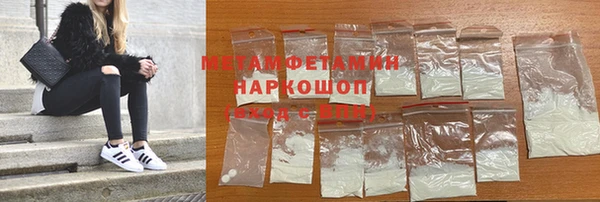COCAINE Армянск