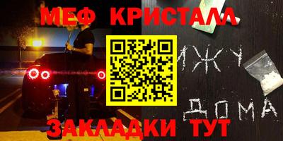 прущий лед Апрелевка