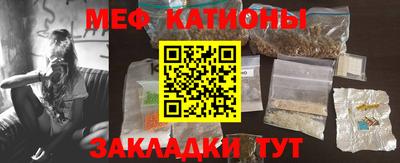 кокаин премиум Бугуруслан