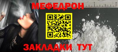 кокаин премиум Бугуруслан