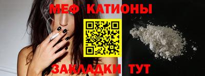 кокаин премиум Бугуруслан
