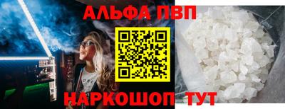 прущий лед Апрелевка