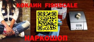 кокаин премиум Бугуруслан