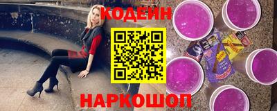 марки nbome Будённовск