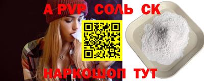 кокаин премиум Бугуруслан