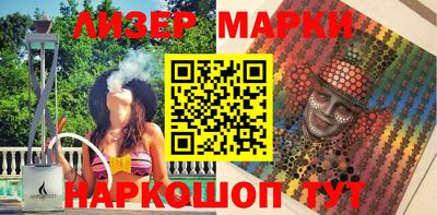 шишки Аргун