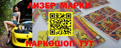 марки nbome Будённовск