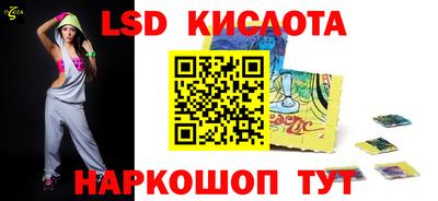 каннабис Бузулук