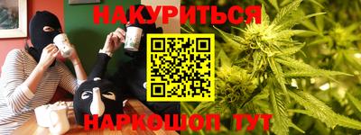 каннабис Бузулук
