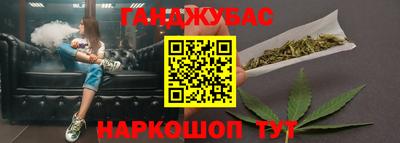 шишки Аргун