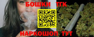 прущий лед Апрелевка