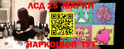 прущий лед Апрелевка