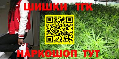 марки nbome Будённовск