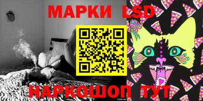 марки nbome Будённовск