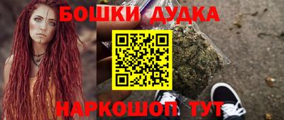 каннабис Бузулук