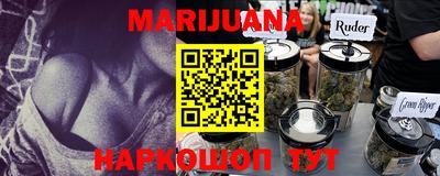 каннабис Бузулук