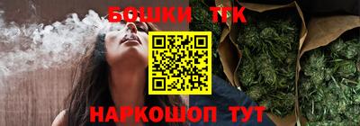 бутик Балаково