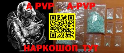 марки nbome Будённовск