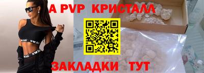 кокаин премиум Бугуруслан