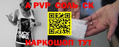 марки nbome Будённовск