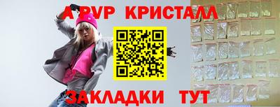 марки nbome Будённовск