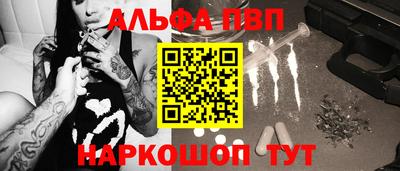 марки nbome Будённовск