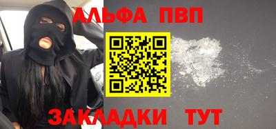марки nbome Будённовск