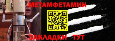 кокаин премиум Бугуруслан