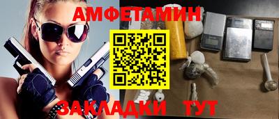 кокаин премиум Бугуруслан
